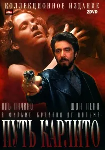 Якщо не знайшов що подивитися! () Якщо не знайшов що подивитися!