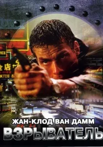 Якщо не знайшов що подивитися! () Якщо не знайшов що подивитися!