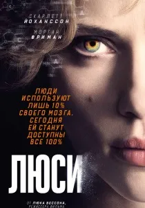 Якщо не знайшов що подивитися! () Якщо не знайшов що подивитися!