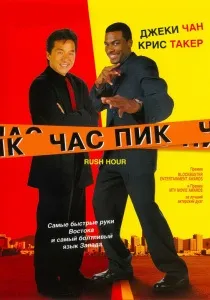 Якщо не знайшов що подивитися! () Якщо не знайшов що подивитися!