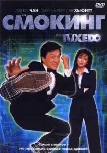 Якщо не знайшов що подивитися! () Якщо не знайшов що подивитися!