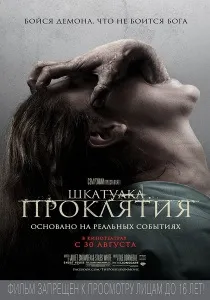 Це повинен побачити кожен