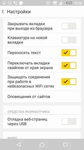 Ер альфа - огляд нового браузера від яндекс (браузера) Ер альфа - огляд нового браузера від яндекс