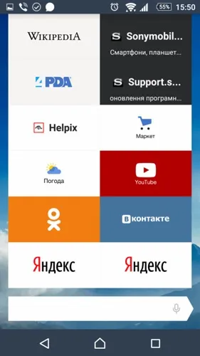 Ер альфа - огляд нового браузера від яндекс (браузера) Ер альфа - огляд нового браузера від яндекс