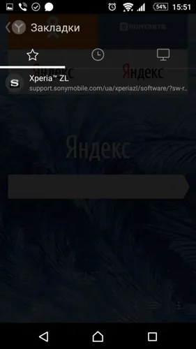 Ер альфа - огляд нового браузера від яндекс (браузера) Ер альфа - огляд нового браузера від яндекс