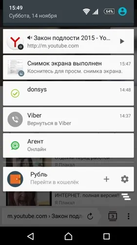 Ер альфа - огляд нового браузера від яндекс (нового) Ер альфа - огляд нового браузера від яндекс