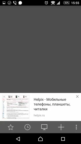 Ер альфа - огляд нового браузера від яндекс (нового) Ер альфа - огляд нового браузера від яндекс