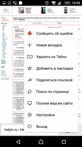 Ер альфа - огляд нового браузера від яндекс (альфа) Ер альфа - огляд нового браузера від яндекс