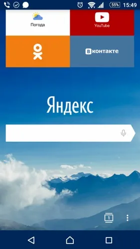 Ер альфа - огляд нового браузера від яндекс (браузера) Ер альфа - огляд нового браузера від яндекс