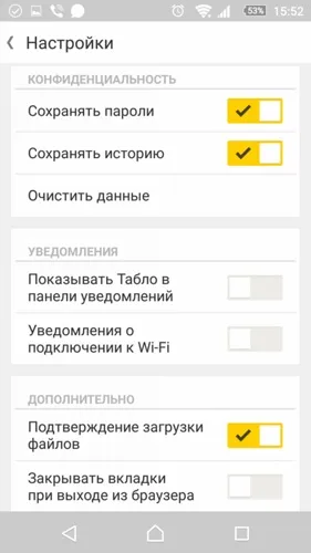 Ер альфа - огляд нового браузера від яндекс (альфа) Ер альфа - огляд нового браузера від яндекс