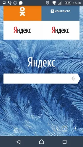 Ер альфа - огляд нового браузера від яндекс (нового) Ер альфа - огляд нового браузера від яндекс