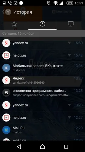 Ер альфа - огляд нового браузера від яндекс (огляд) Ер альфа - огляд нового браузера від яндекс