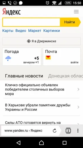 Ер альфа - огляд нового браузера від яндекс (яндекс) Ер альфа - огляд нового браузера від яндекс
