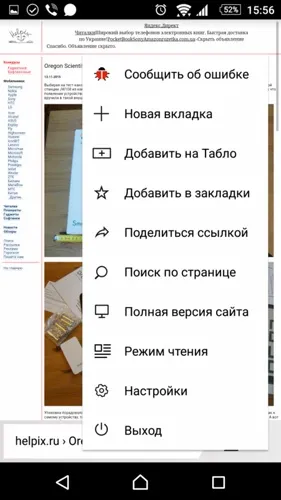 Ер альфа - огляд нового браузера від яндекс (браузера) Ер альфа - огляд нового браузера від яндекс