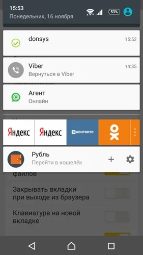 Ер альфа - огляд нового браузера від яндекс (яндекс) Ер альфа - огляд нового браузера від яндекс