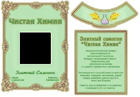 Етикетки для пляшки онлайн колажі для фото онлайн генератор рамок для фото (онлайн) Етикетки для пляшки онлайн колажі для фото онлайн генератор рамок для фото
