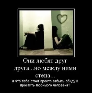 Якщо шлюб на межі розпаду