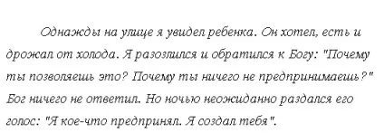 Есе логопеда «я - логопед» безкоштовні конкурси для вихователів портал 2010 Сайт конкурси (есе) Есе логопеда «я - логопед» безкоштовні конкурси для вихователів портал 2010 Сайт конкурси
