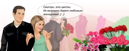 Якщо сумніваюся, треба йти (кажуть різними мовами любові) Якщо сумніваюся, треба йти