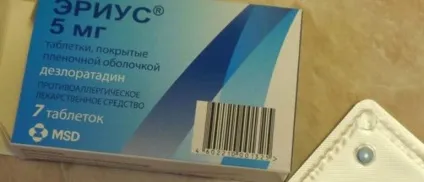Еріус для дітей інструкція із застосування від (дітей) Еріус для дітей інструкція із застосування від
