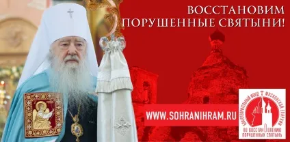 Якщо ви хочете віддати речі, Покровський храм села Ігумнова (віддати) Якщо ви хочете віддати речі, Покровський храм села Ігумнова