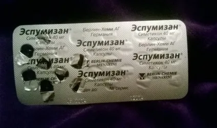 Еспумізан відгуки