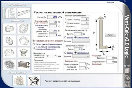 Етапи проектування систем кондиціонування (етапи) Етапи проектування систем кондиціонування