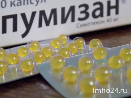 Еспумізан відгуки