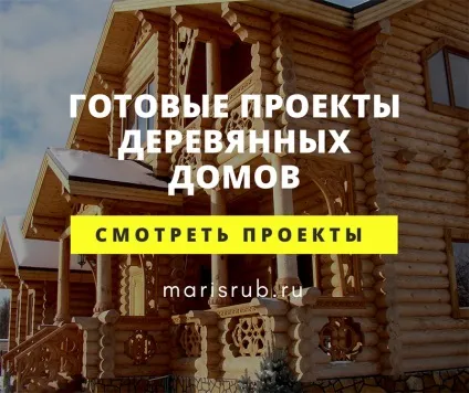 Етапи будівництва заміського будинку