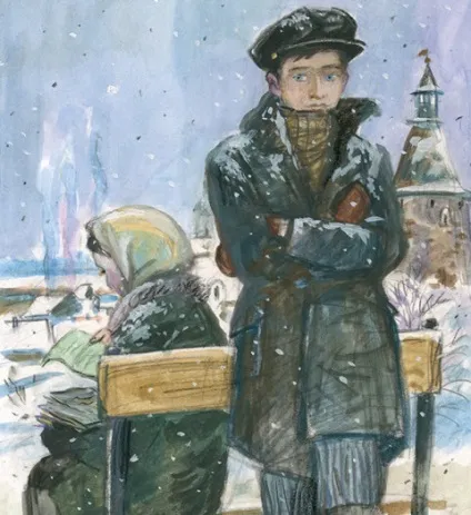 Епічний роман Епічний роман