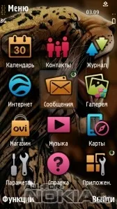 Faq по створенню і редагуванню тим для symbian (останнє оновлення)
