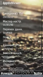 Faq по створенню і редагуванню тим для symbian (останнє оновлення)