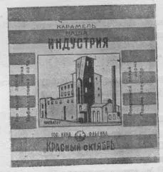 Феб маяковский