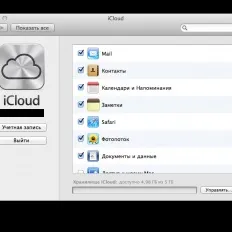 Faq що вміє функція power nap проект appstudio (функція) Faq що вміє функція power nap проект appstudio