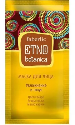 Faberlic маска для обличчя «зволоження і тонус» 30 серія etnobotanica (зволоження) Faberlic маска для обличчя «зволоження і тонус» 30 серія etnobotanica
