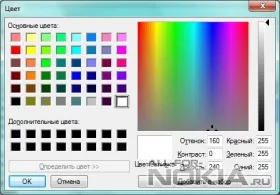 Faq по створенню і редагуванню тим для symbian (останнє оновлення)
