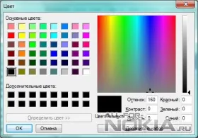 Faq по створенню і редагуванню тим для symbian (останнє оновлення)