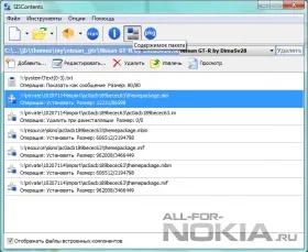 Faq по створенню і редагуванню тим для symbian (останнє оновлення)