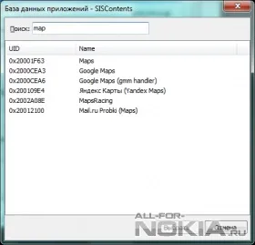 Faq по створенню і редагуванню тим для symbian (останнє оновлення)