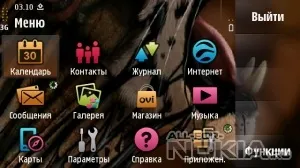Faq по створенню і редагуванню тим для symbian (останнє оновлення)