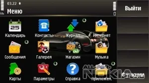 Faq по створенню і редагуванню тим для symbian (останнє оновлення)