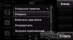 Faq по створенню і редагуванню тим для symbian (останнє оновлення)