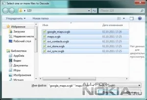 Faq по створенню і редагуванню тим для symbian (останнє оновлення)