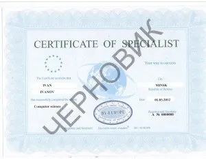 European-style remodelling courses, educational center lider