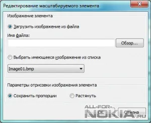 Faq по створенню і редагуванню тим для symbian (останнє оновлення)