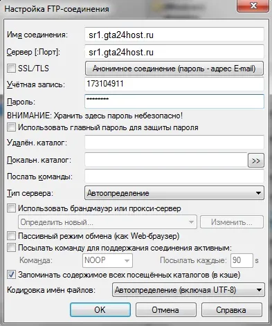 Faq розділ допомоги хостингу ігрових серверів