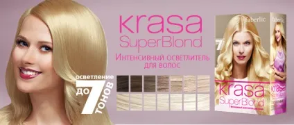 Faberlic 8953 інтенсивний освітлювач для волосся krasa super blonde - фарба для волосся - faberlic (освітлювач) Faberlic 8953 інтенсивний освітлювач для волосся krasa super blonde - фарба для волосся - faberlic