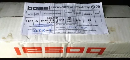 Фаркоп на ниву - установка своїми руками (фаркоп) Фаркоп на ниву - установка своїми руками