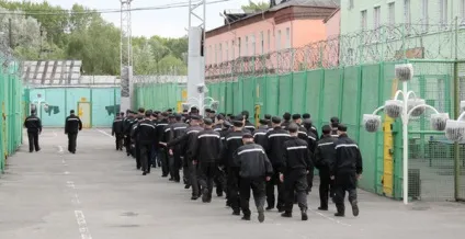 Федеральна служба виконання покарань (виконання) Федеральна служба виконання покарань