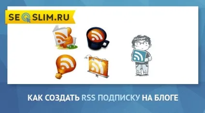 Fedburner - як створити та налаштувати підписку по rss каналу на сайті (налаштувати) Fedburner - як створити та налаштувати підписку по rss каналу на сайті